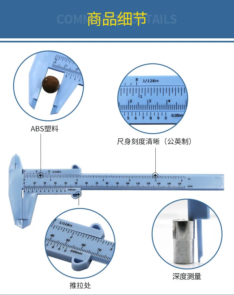 Description Picture 6 of itemDIY Measuring Tool Woodworking Metalworking Plumbing Model Making 150mm Vernier Caliper Aperture Depth Diameter Measuring Tool