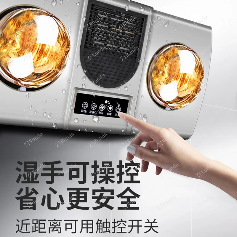 ~Y Wall-Mounted Bath Heater Punch-Free Bathroom Bathroom Wall-Mounted Heating Lamp Warm Air Heating Integrated Home Decor