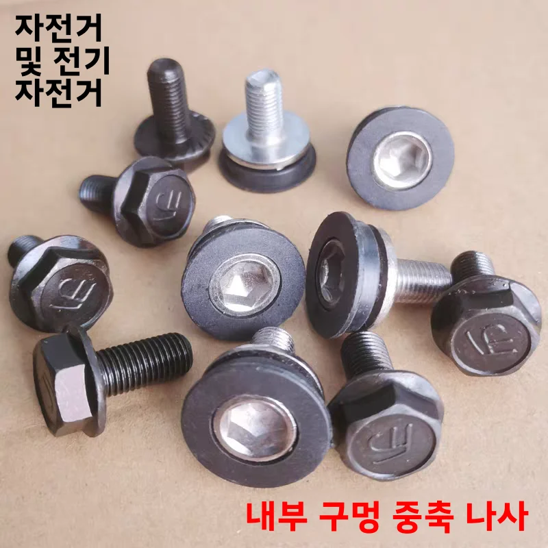 방수 자전거 하단 브래킷 나사 산악 자전거 크랭크 암 육각 너트 사이클링 장비..