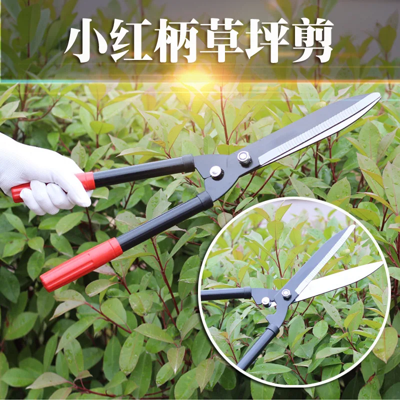 

Black Small Steel Pipe Red Handle Flower and Grass Pruning Scissors Holly Fence Scissors Lawn Scissors Garden Tools