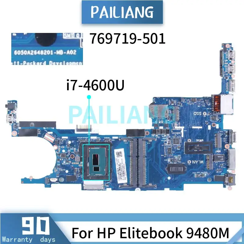 HPE7-A02復習対策書