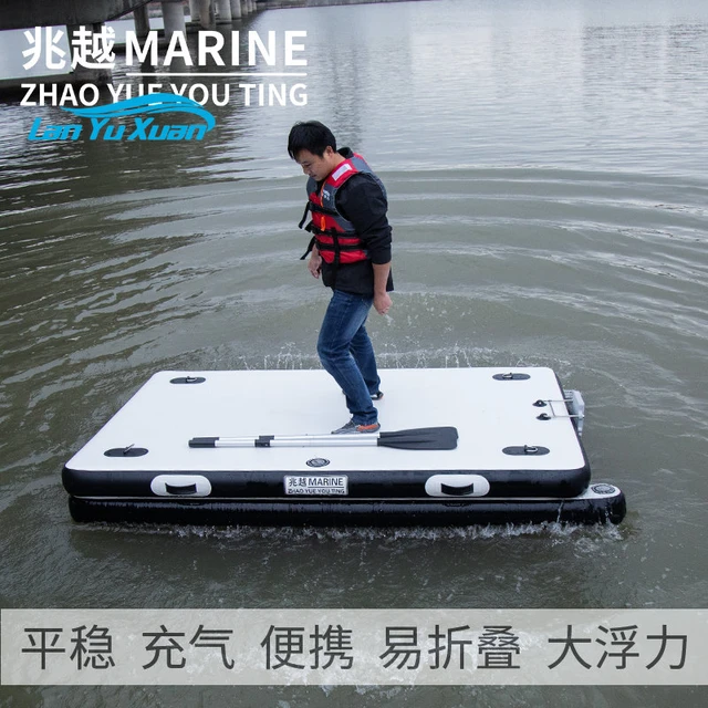 Fishing platform inflatable Luya magic blanket folding paddle board boat  floating fishing platform inflatable boat - AliExpress