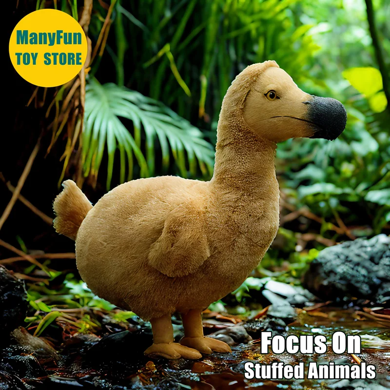 リアルなドードー鳥のぬいぐるみ - リアルなドードーの