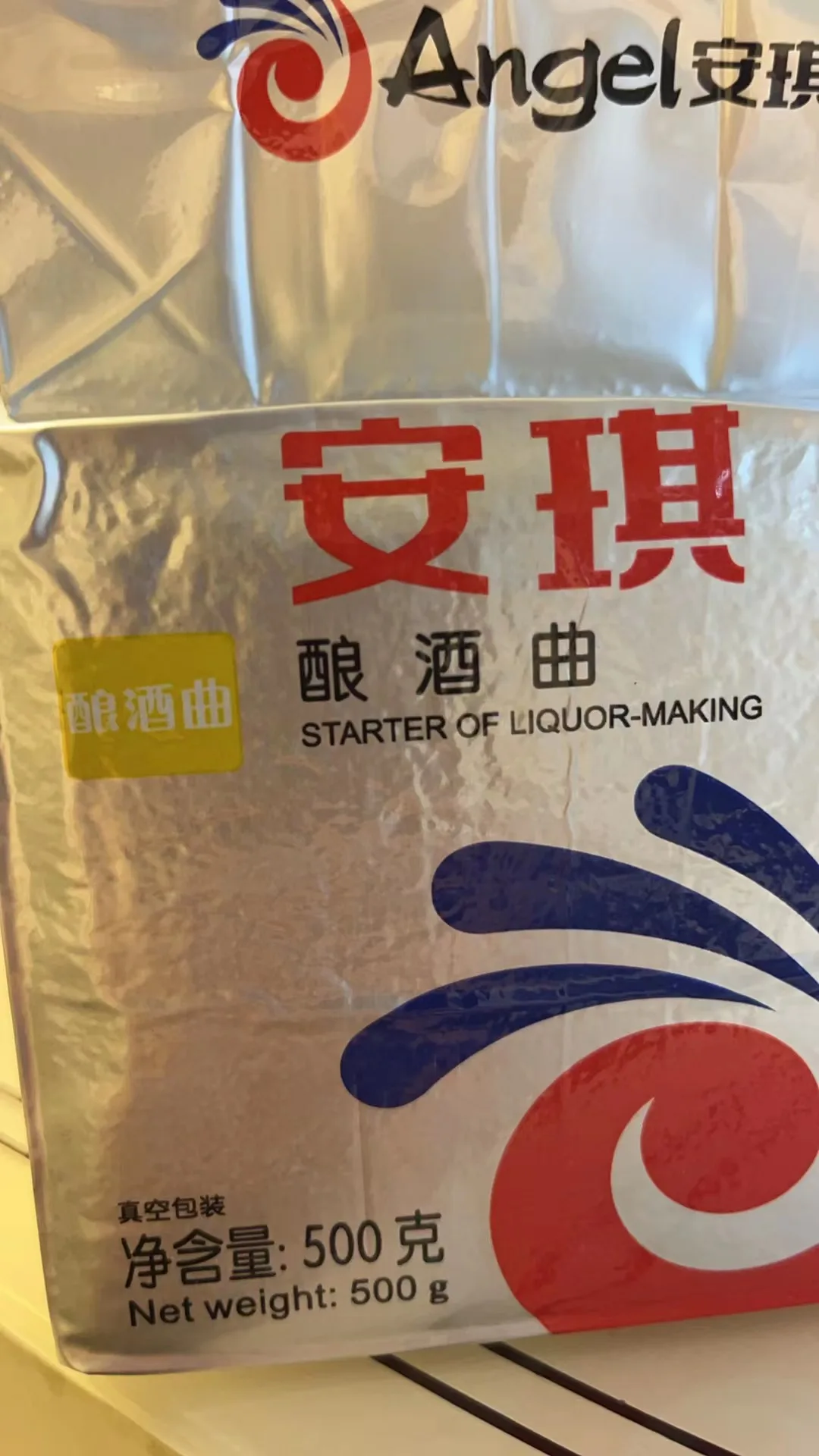 

Specialized for brewing 500g Baijiu, red wine and white wine are used for fermentation, and big brands are trustworthy