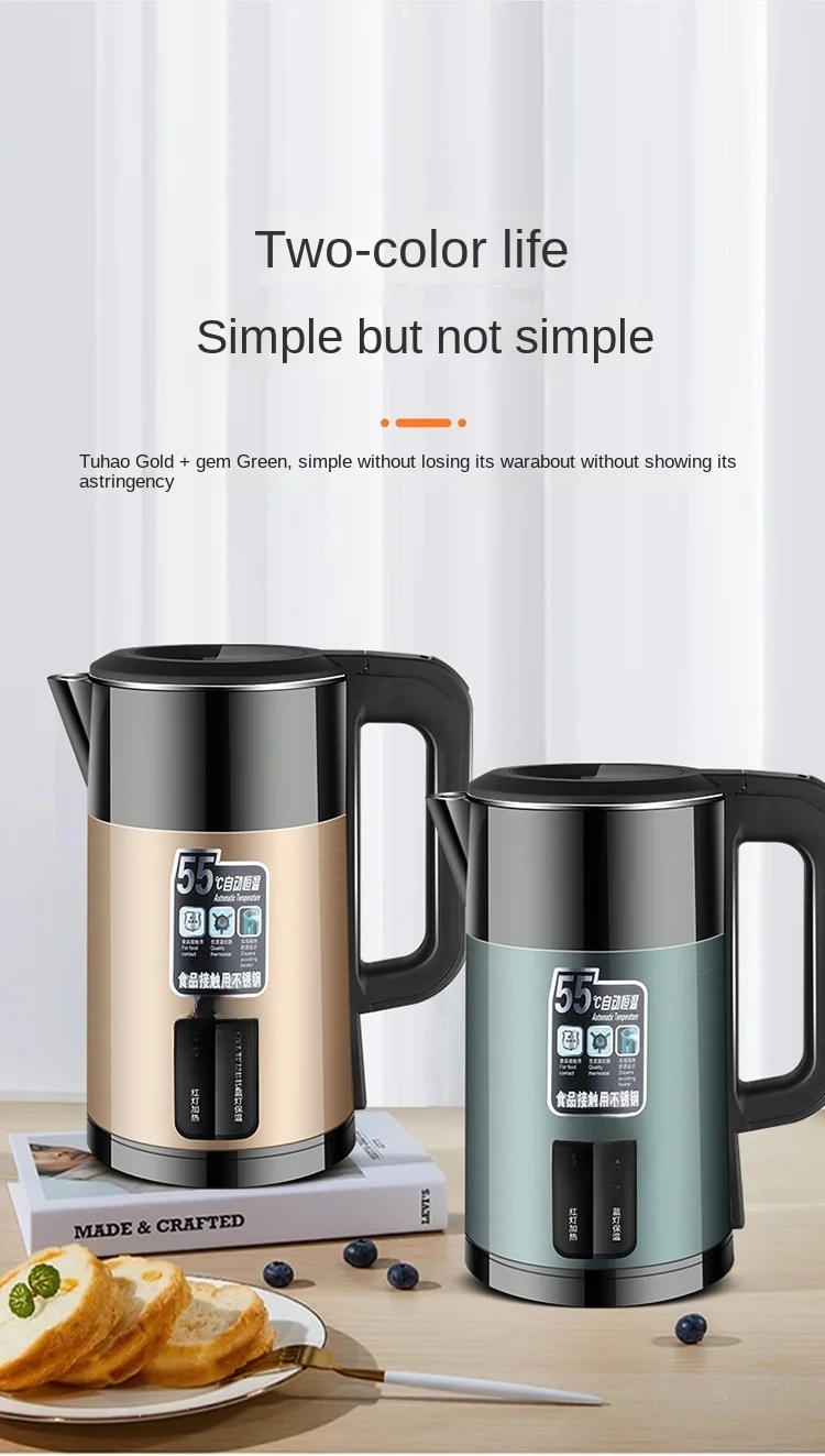 Electric kettle for household insulation, intelligent constant temperature control غلايات كهربائية чайник авточайник Electric kettle for household insulation, intelligent constant temperature control غلايات كهربائية чайник авточайник