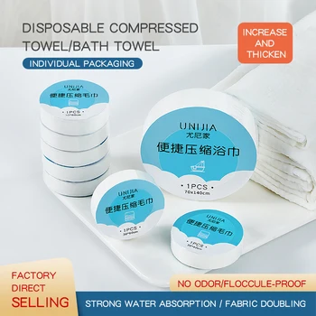 크고 두꺼운 목욕 수건, 호텔 수건, 부드럽고 흡수성 얼굴 플란넬 여행, 일회용 압축 수건, 매직 타월 상품 이미지