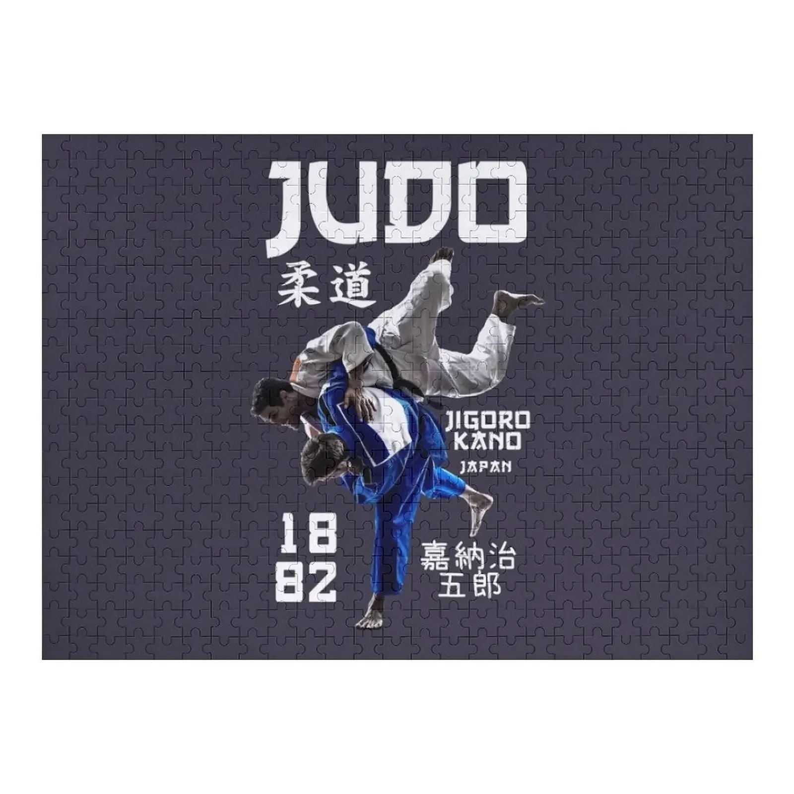 Mens Best Japanese JUDO Est 1882 Japan By Jigoro Kano Jigsaw Puzzle Custom Wood Jigsaw For Kids Customized Gifts For Kids Puzzle