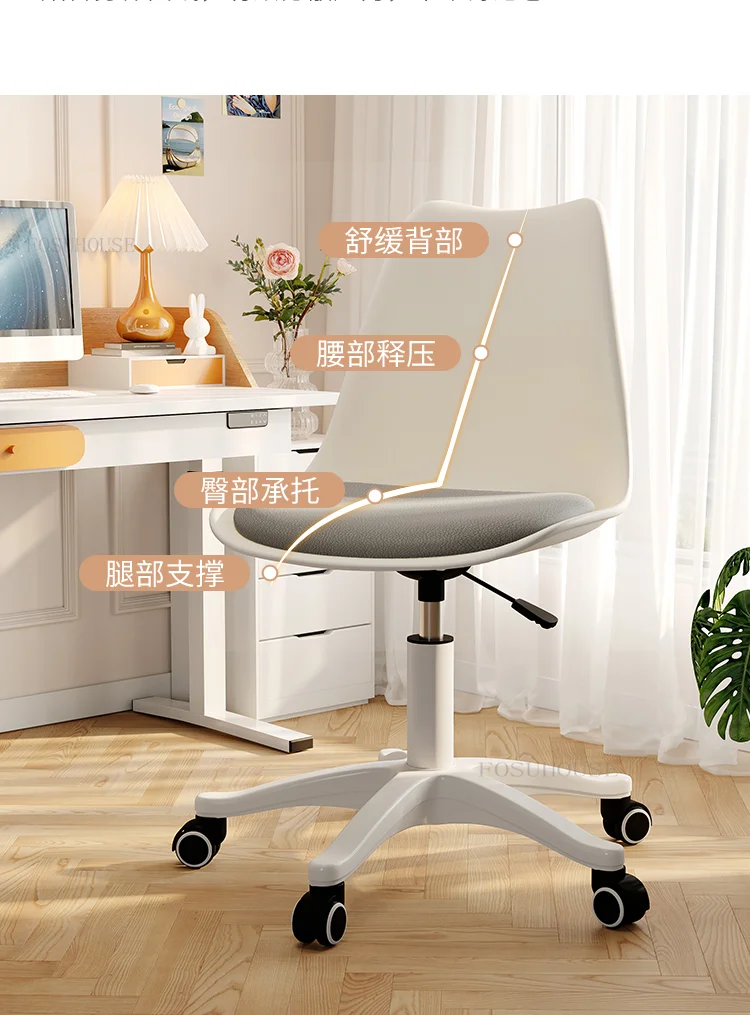 Description Picture 6 of itemModern Fashion Chairs Gamer Home Backrest Gaming Chair Computer Office Chair Simple Bedroom Study Rotating Lift Task Chair