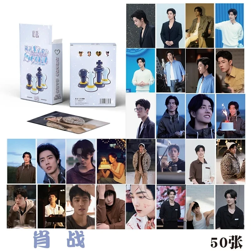 50Pcs/Set Wang Yibo, Xiao Zhan Laser Lomo Card Star Figure Photocard Fans Collection Gift