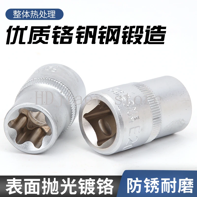 프레스 배치 E형 슬리브 1/2 패턴 내측 육각 슬리브, 드라이버, 슬리브 배치 헤드, 빅 플라이, 미디엄 플라이