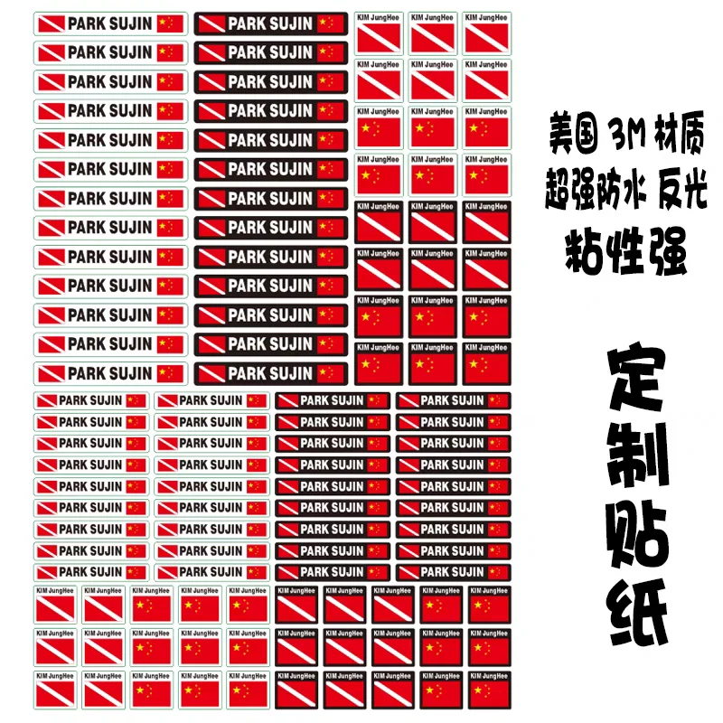 Diving Sticker Diving Equipment Name Sticker Waterproof Sun Protection Sea Water Reflective Car Customization