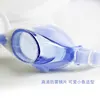 Children's Swimming Goggles Waterproof Anti-fog Anti-UV PC Professional Sports Children's Swimming Goggles Adjustable for Comfor 3