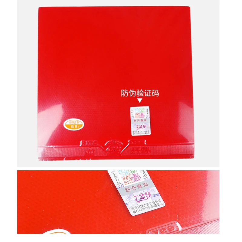 1Pc Friendship 729 Table Tennis Rubber Sheet Black Red Series Tacky Pimples In Ping Pong ITTF Approved