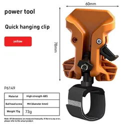 Quick Release Belt Clip with Double Locking Buckle - Compact and Practical Waist Hanging Solution (YELLOW)