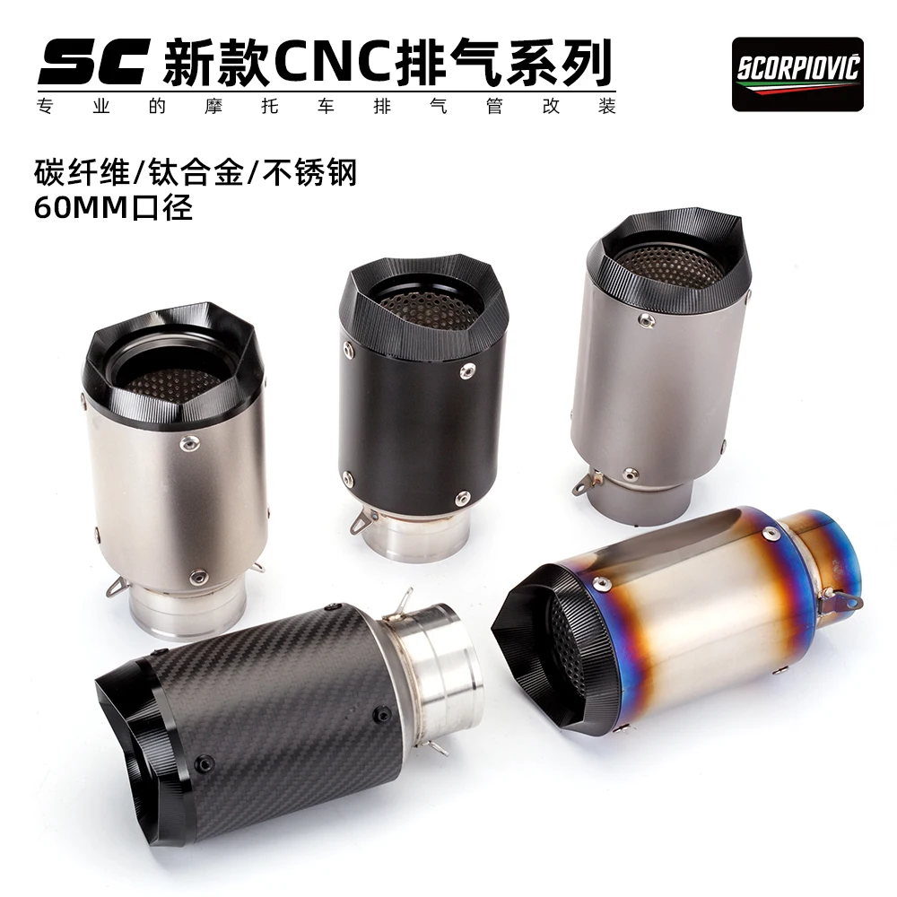 

Motorcycle exhaust pipe CBR500R NINJA400 250SR modified A13 AR titanium alloy universal tail section