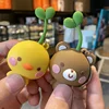 Cute bean sprouts, frog cartoon keychain, car keychain, creative backpack hanging decoration, couple gift wholesale 1
