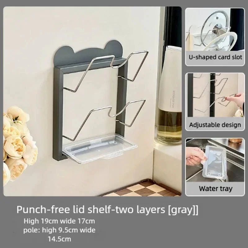 Stainless steel pot cover placement, no drilling device pot cover rack, wall mounted storage rack bracket, kitchen specific stor
