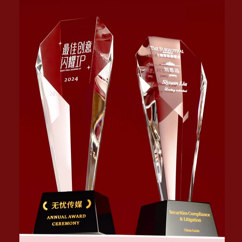 Customized High-end Crystal Trophy, Enterprise Outstanding Employee Annual Meeting Award Souvenir Commemorative, Home Decor, 1Pc