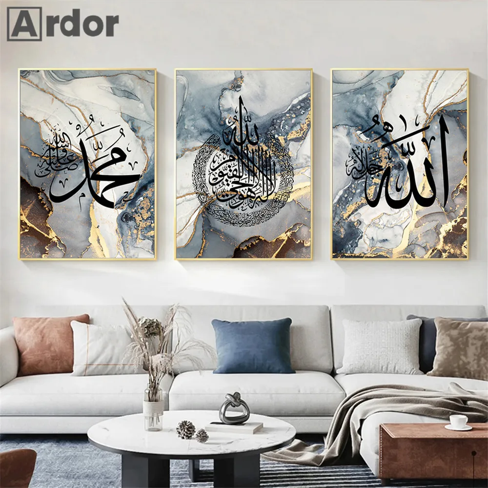 

Allah Calligraphy Islamic Wall Art Print Blue Gold Marble Canvas Painting Ayatul Kursi Quran Poster Pictures Living Room Decor