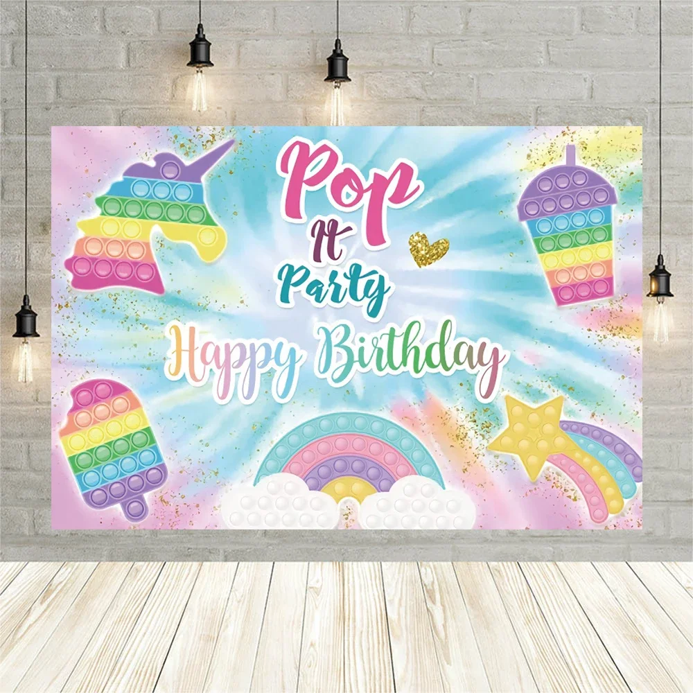 Pop It 峭  Ƽ  äο 峭 κ ̺   ׸     ǰ