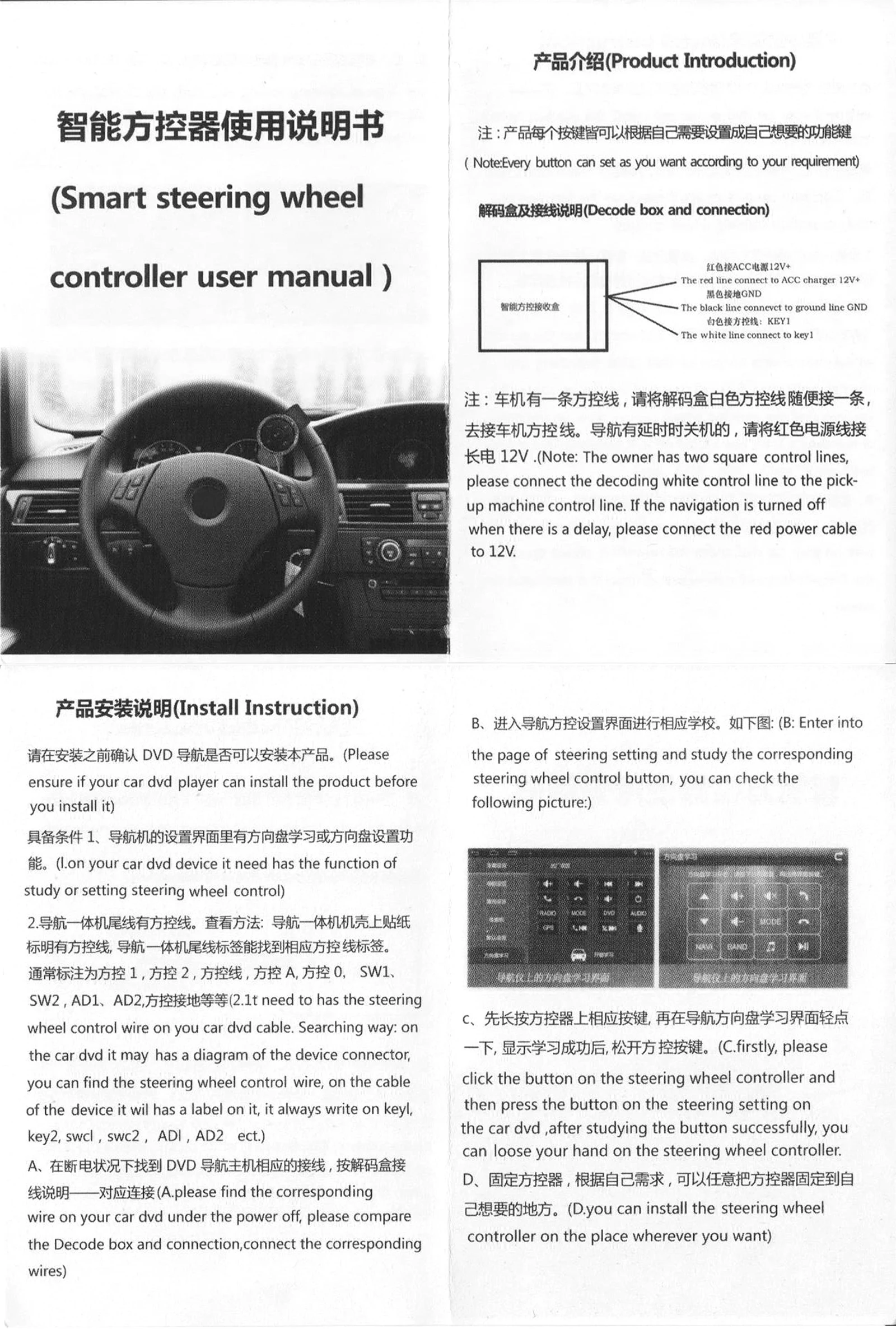 10 Keys Wireless Car Steering Wheel Control Button For Radio DVD GPS Multimedia