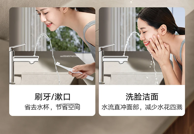 Xiaomi Mijia Basin Faucet N1 Smart Touchless and Energy-Efficient description image 4