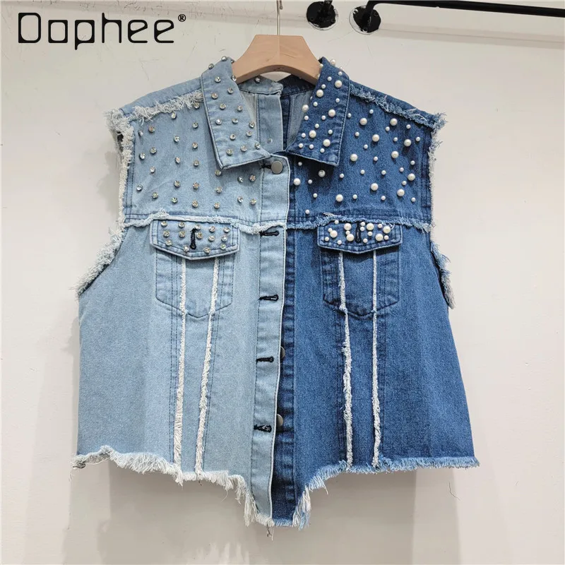 

Fashion Color Contrast Stitching Nail Pearl Denim Vest Female 2024 Spring New European Loose Korean Style Sleeveless Jean Vests