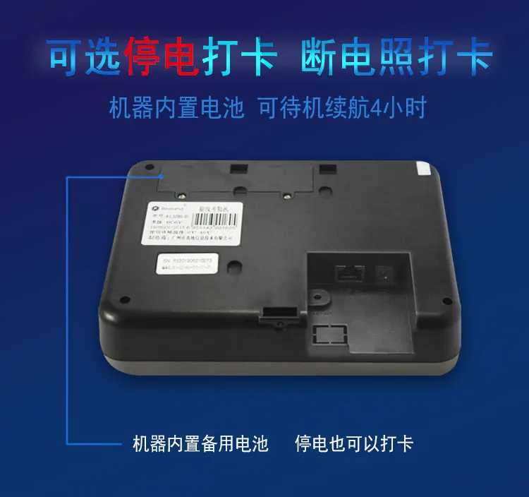 2.4Inch TFT Screen Build-in Battery WIFI Fingerprint Time Attendance Machine GPS Time Clock Employee Control Machine Electronic