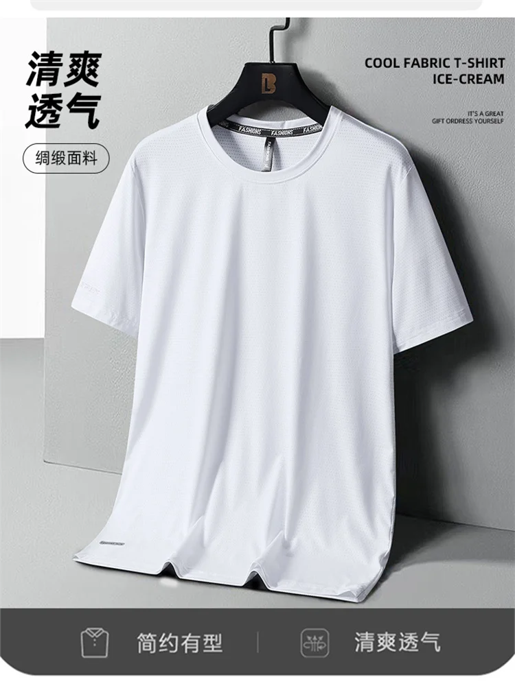 

2024 New L-8XL Ice Silk T-shirt Breathable and Dry