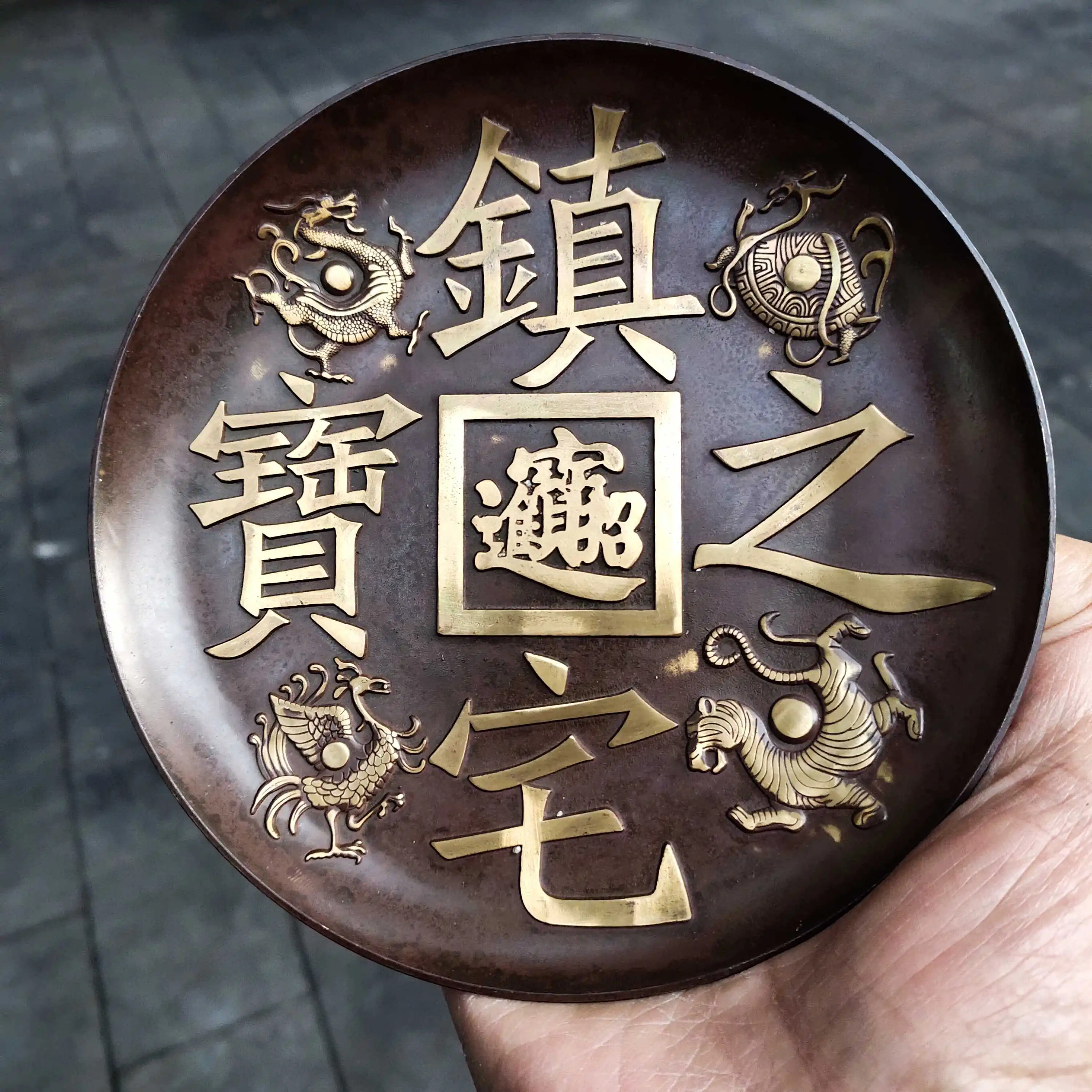 

Gold-painted large four-beast town house plate pure copper treasure Qinglong White Tiger Suzaku Xuanwu