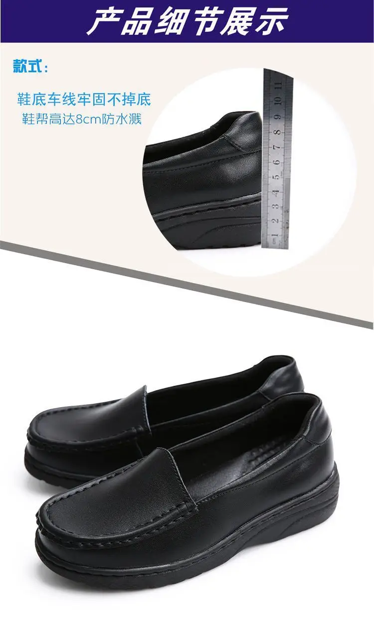 Damen-Kochschuhe, echte rutschfeste Schuhe, Küche, Hotel, Arbeitsschuhe, wasserdichte und verschleißfeste Schuhe – Detail 6