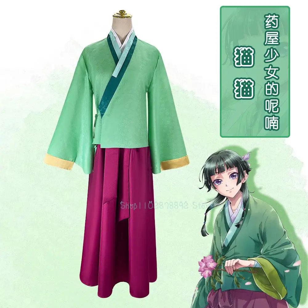 The Apothecary Diaries Anime Cosplay Kusuriya No Hitorigoto Maomao Vestiti Costume Cosplay Donne Ragazze Vestito Verde Vintage