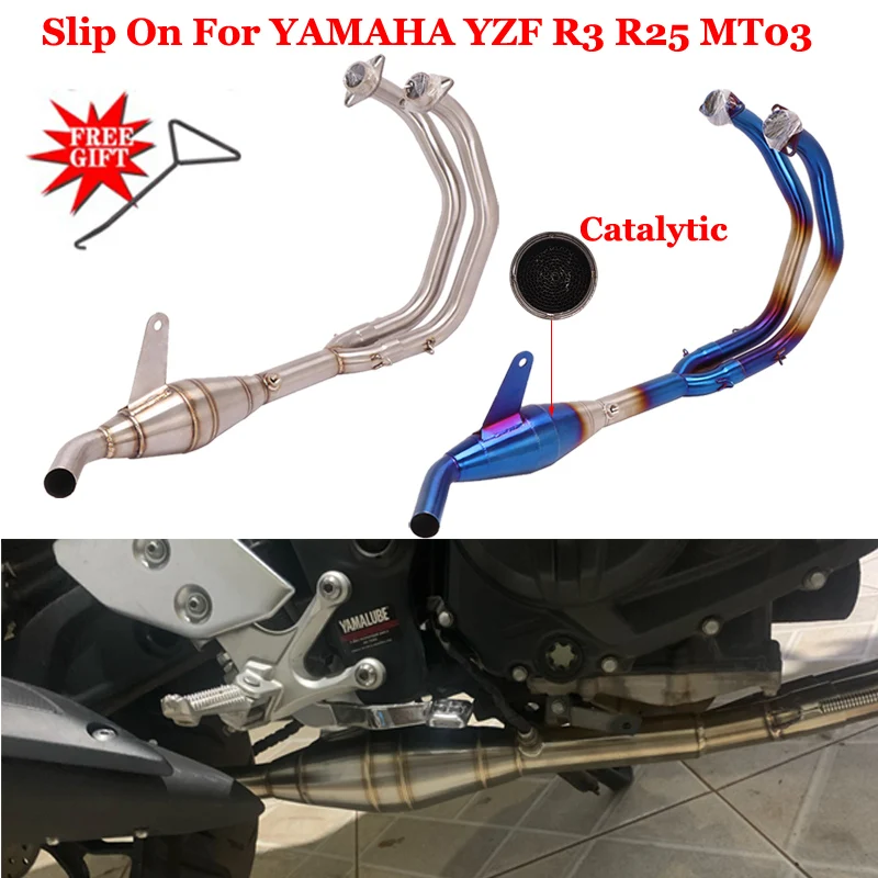 エキパイ エキゾースト R25 リンクパイプ ミッドパイプ ステンレススチール コンバーター アダプター エキゾーストエンドサイレンサー オートバイの排気変更接続 51