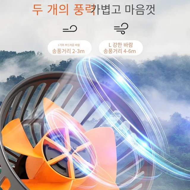 책상용무소음선풍기