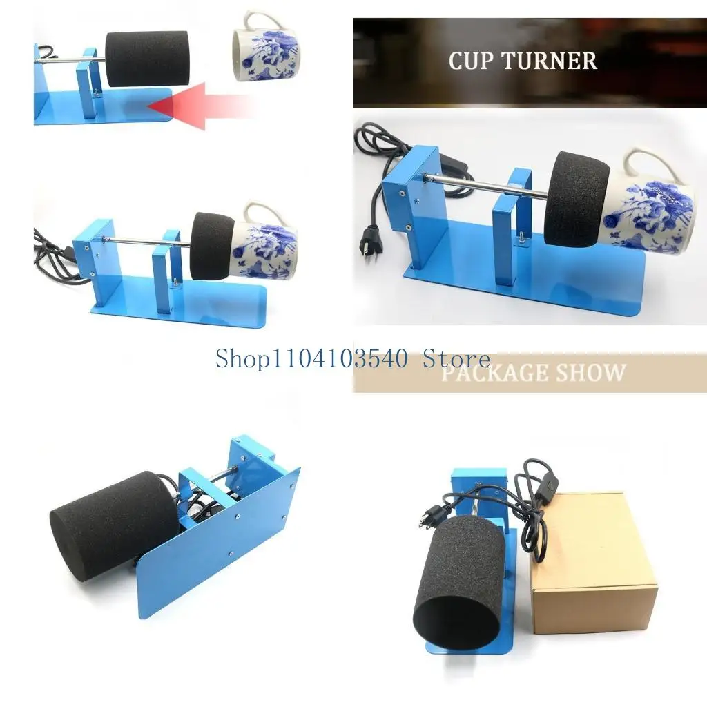 02DC 컵 터너 회 전자 텀블러 기계 Cuptisserie 키트 Rotisserie ..