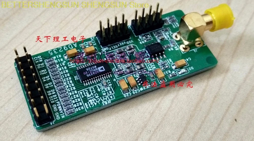 

12 bit high-speed parallel ADC analog to digital converter AD9235 AD sampling module 40Msps data acquisition board