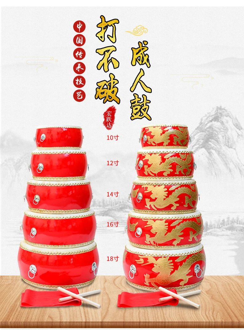Musical Percussion Instruments 13 Inch Drum Adult Chil Kid Chinese Lion Dragon Dance Performance
