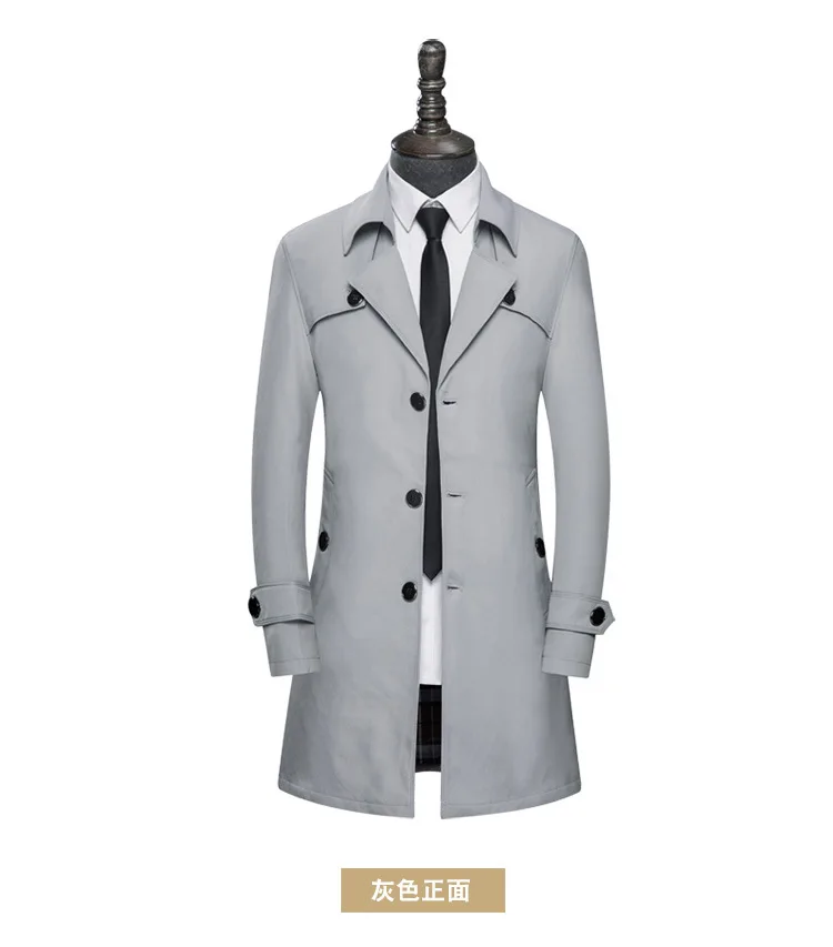Trench Coat Detail 2