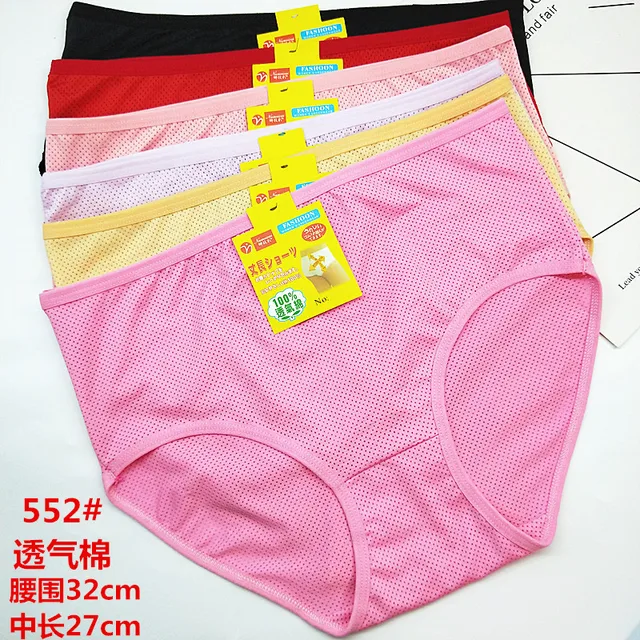 Ropa interior femenina de algodón, talla grande XXXL, lencería, barata, venta al por mayor, unids/lote|Bragas para mujer| - AliExpress