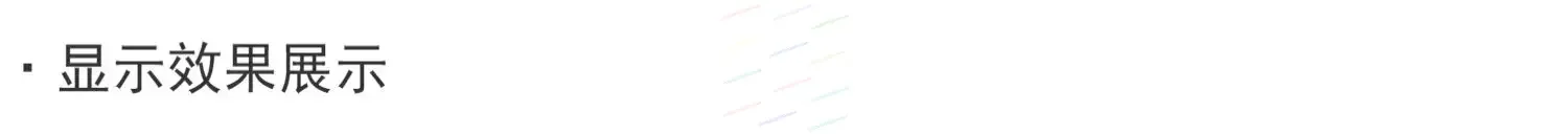 Fluorescent Display 6.1 Inches VFD256x48 Fluorescent Graphic Dot Matrix Display