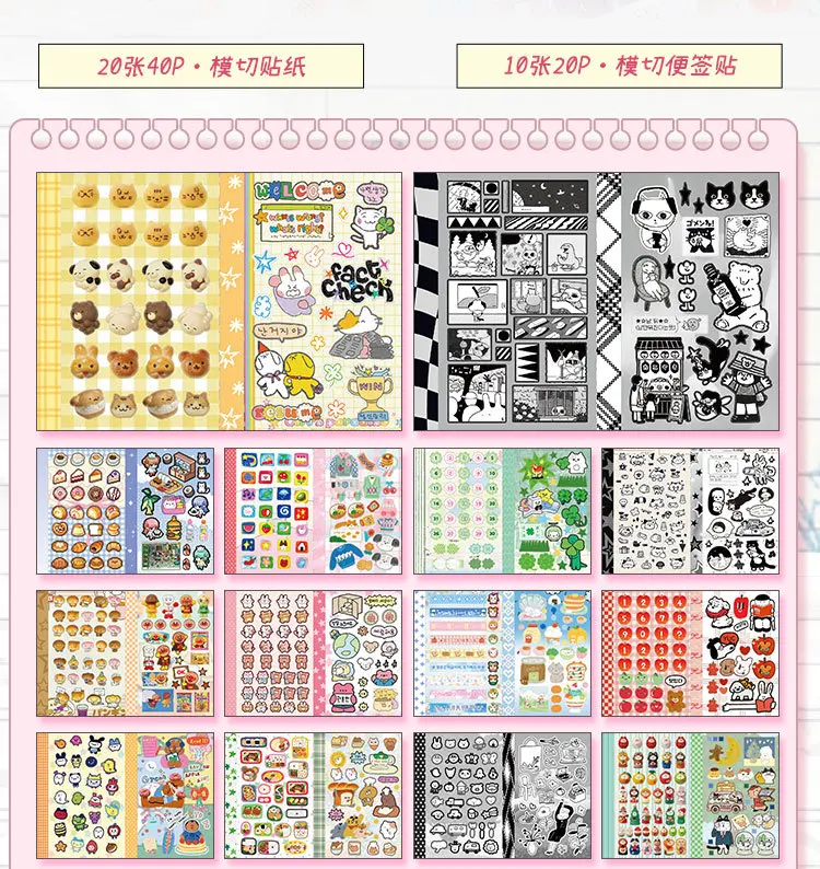 30sheet Kawaii cartoon flash sand die-cutting sticker+writable sticky note sticker double splicing M5 sticker book DIY scrapbook