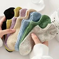7 Pairs