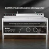 SGF commercial fully automatic large ultrasonic dishwasher canteen efficient 1