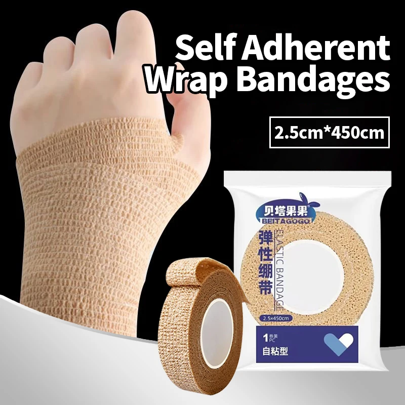 3 Roll 2.5cm*4.5m Gauze Motion Bandage Self-adhesive Breathable Elastic Bandages for Sports Fixing Finger Wrist Leg