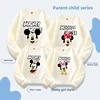 2024 Disney Trip Mickey Minnie Mouse Family Matching Shirts Cotton Dad Mom Bro Sis Kids T Shirt Baby Rompers Matching Clothes 4