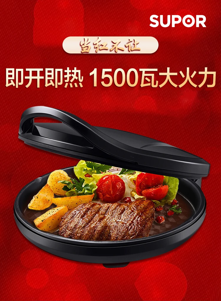 Electric Baking Pan Electric Baking Pan Double Side Heating Frying Pan  Scone Pancake Maker Non-Stick Pan Deepening