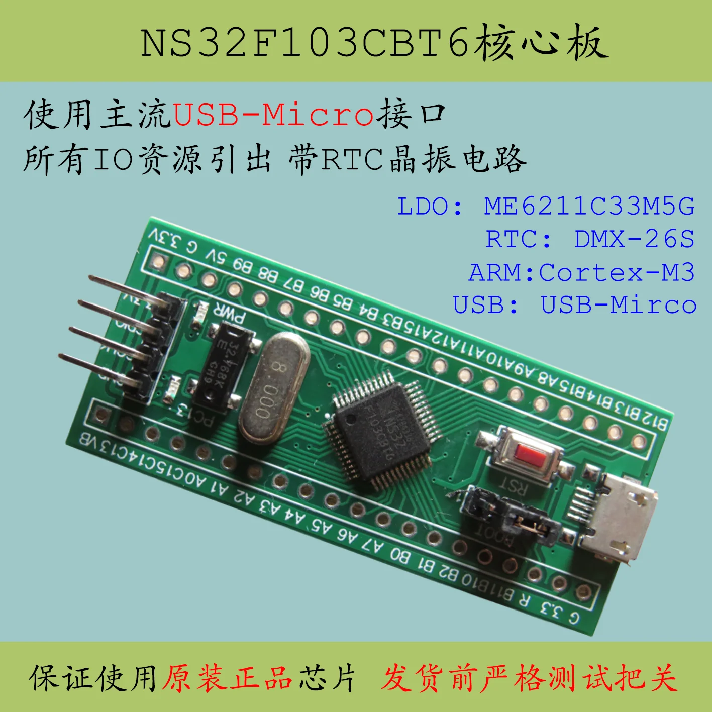 Материнская плата Ns32f103c8t6 заменяет минимальную системную макетную плату STM32F103 C8 |