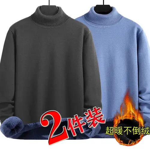 남성용 기모 두꺼운 미드 하이 칼라 스웨터, 남성용 단색 스웨터, 방한 따뜻한 풀오버 보터밍 셔츠, 5XL, 2 개, 겨울 5