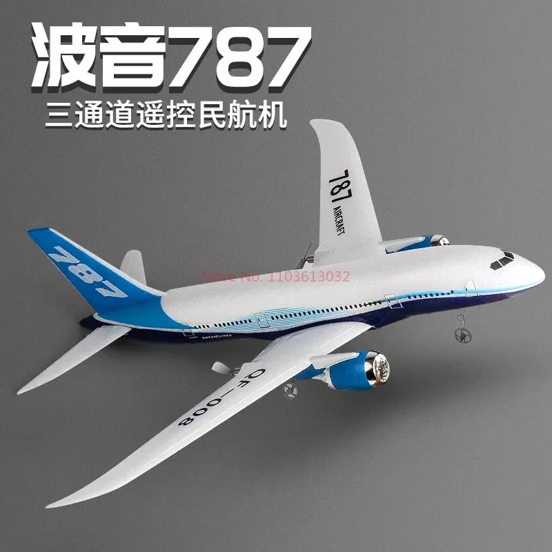 New Boeing 787 Glider Qf008 Remote Control Three-Channel Fixed Wing ...