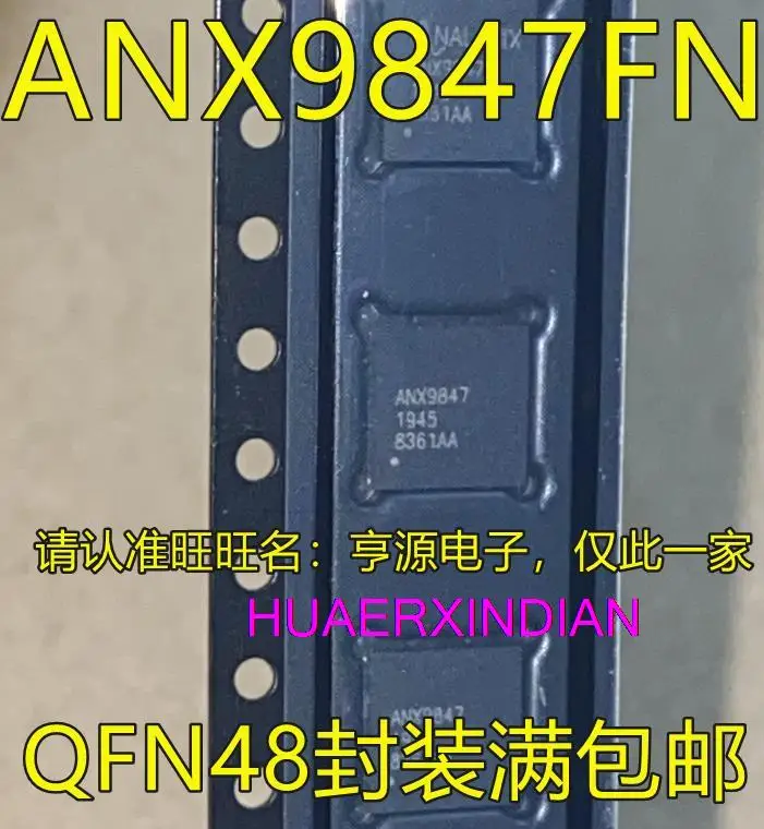 

10 шт. новая Оригинальная фотовспышка-R ANX9847FN ANX9847 QFN48